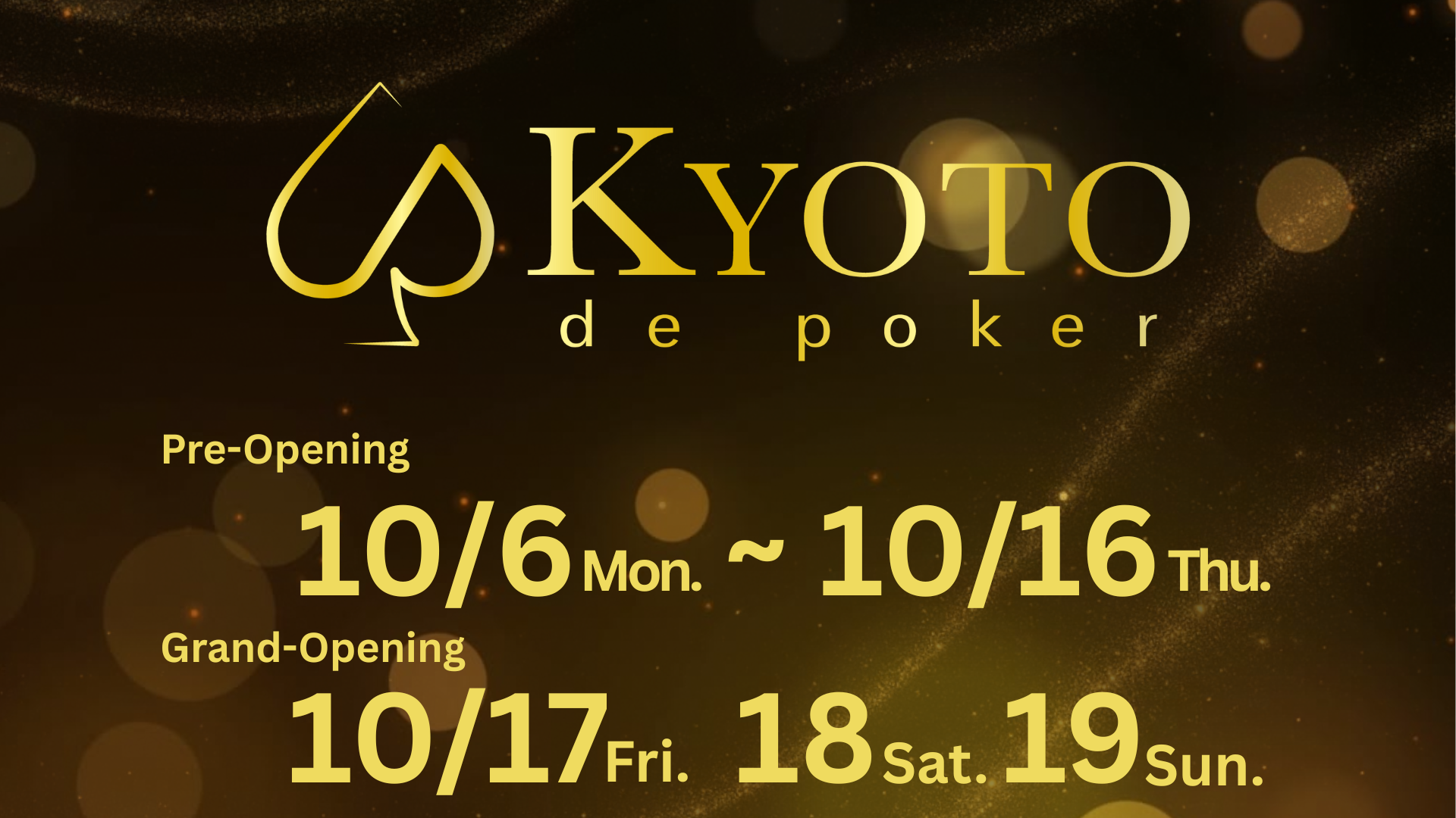 オープニング情報